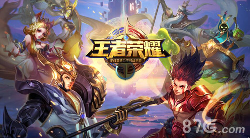 87G2016年度热门手游盘点16年那些炙手可热的游戏_游戏资讯-游民部落(gamecolg.com)