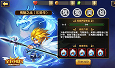 炼狱史诗战役开放《全民神将》1月新版本前瞻