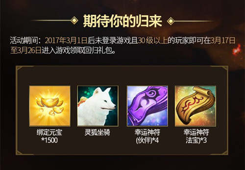 《青云志》全新资料片火爆上线修仙之路再启程_游戏资讯-游民部落(gamecolg.com)