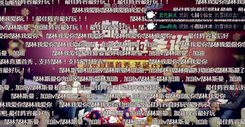 昨晚中国看这里《最佳阵容》代言人郜林直播爆满_游戏资讯-游民部落(gamecolg.com)
