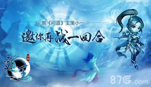 寻花问柳找寻《道王》世界最美NPC_游戏资讯-游民部落(gamecolg.com)