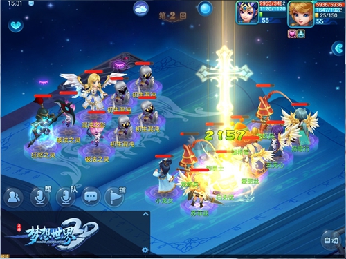 《梦想世界3D》手游天书奇谭上线开启奇妙世界_游戏资讯-游民部落(gamecolg.com)