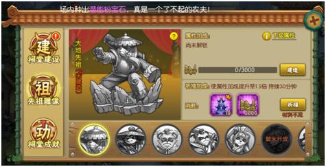 《葫芦娃》5月更新新英雄护卫熊猫村_游戏资讯-游民部落(gamecolg.com)