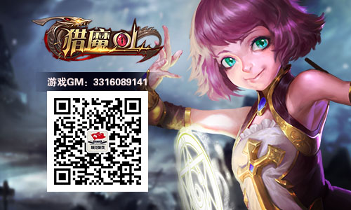 猎魔(安卓版)全国首发正在进行中_游戏资讯-游民部落(gamecolg.com)