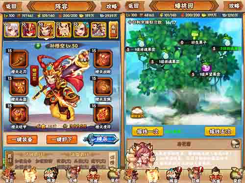 《暗夜西游》删档测试邀你体验真正西游_游戏资讯-游民部落(gamecolg.com)