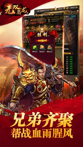 《无双屠龙H5》热血再现帮派火拼无极限_游戏资讯-游民部落(gamecolg.com)