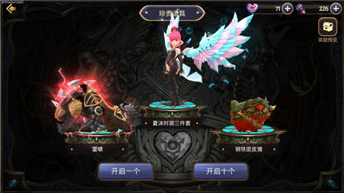 《龙之谷手游》清凉一夏绝美三件套上线_游戏资讯-游民部落(gamecolg.com)