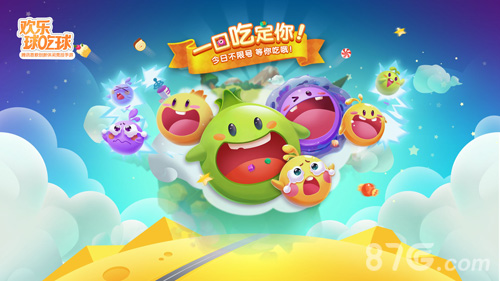炎炎夏日玩什么游戏好这么热的天还是玩个球吧_游戏资讯-游民部落(gamecolg.com)