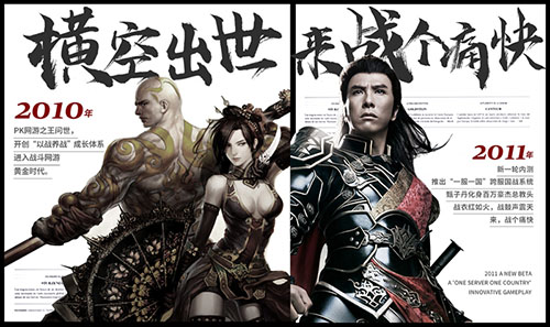 遇见不一样的《大唐无双》今夏重磅推出唯美版_游戏资讯-游民部落(gamecolg.com)