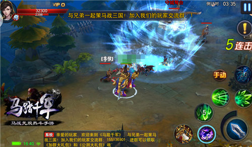 天降麒麟瑞《马踏千军》新坐骑介绍_游戏资讯-游民部落(gamecolg.com)