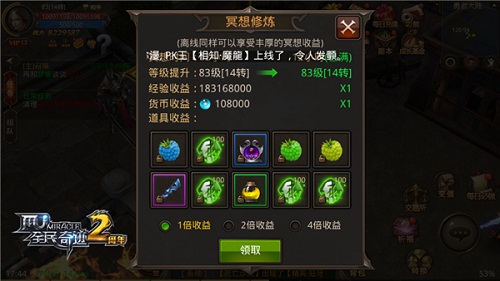 不打架也能领奖《全民奇迹MU》4.0每日福利全揭秘_游戏资讯-游民部落(gamecolg.com)
