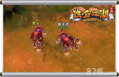 《热血江湖手游》变身萌宠探索身世之谜_游戏资讯-游民部落(gamecolg.com)