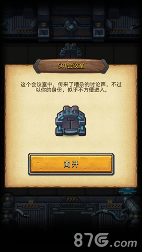 不思议迷宫雷亚联动开启四只新冈布奥上线_游戏资讯-游民部落(gamecolg.com)