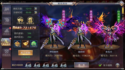 七夕送福利《昆仑墟》美女玩家专访_游戏资讯-游民部落(gamecolg.com)