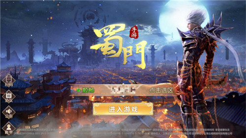 专访制作人:8年端改手的蜀门手游首发究竟玩什么?_游戏资讯-游民部落(gamecolg.com)