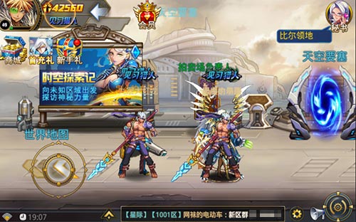 懒人奇遇《勇士觉醒》新玩法挂机寻宝上线_游戏资讯-游民部落(gamecolg.com)