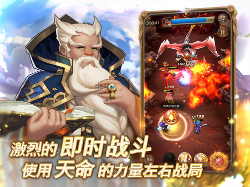 空中网盛月网络合作敲定《天命传说》日本发行在即_游戏资讯-游民部落(gamecolg.com)