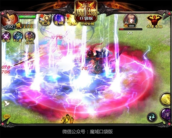 兄弟们一起上!《魔域口袋版》跨服军团战人气火爆_游戏资讯-游民部落(gamecolg.com)