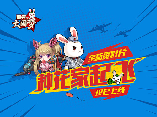 咸鱼游戏携旗下6款游戏角逐2017金翎奖_游戏资讯-游民部落(gamecolg.com)