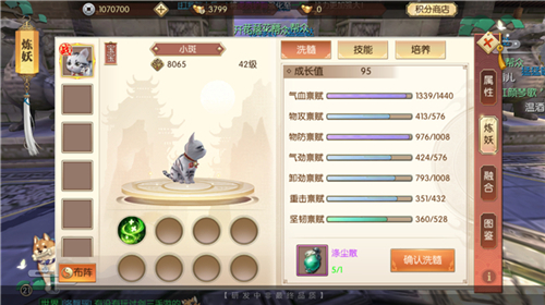 《琅琊榜:风起长林》手游宠物养成_游戏资讯-游民部落(gamecolg.com)