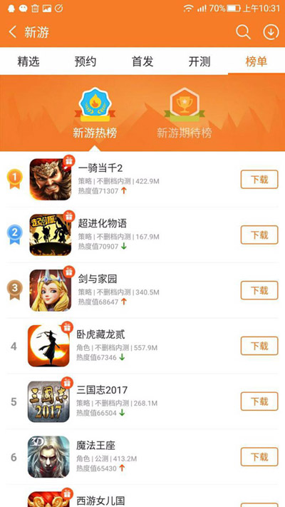 从《一骑当千》谈起中国人需要怎样的三国游戏_游戏资讯-游民部落(gamecolg.com)