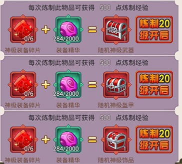 西游记口袋版进阶攻略_游戏资讯-游民部落(gamecolg.com)