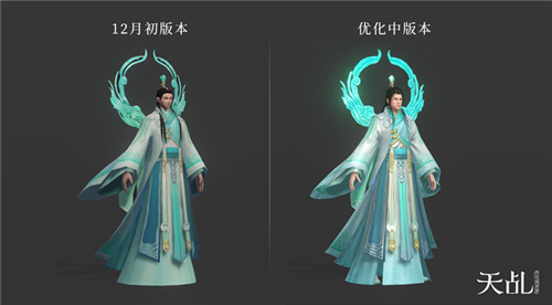 蜗牛数字《天乩》手游角色细腻翻倍:从3000面到7000面_游戏资讯-游民部落(gamecolg.com)