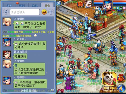 《神武》国民回合手游创新引领手游新手机_游戏资讯-游民部落(gamecolg.com)