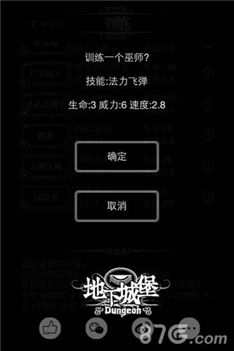 《地下城堡》女性定制福利型男帅男猛男暖男任你挑_游戏资讯-游民部落(gamecolg.com)