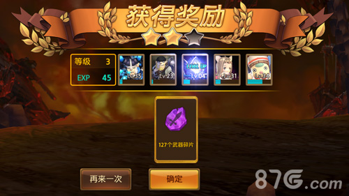 《艾琳传奇》高级装备怎么得高级装备获取攻略_游戏资讯-游民部落(gamecolg.com)