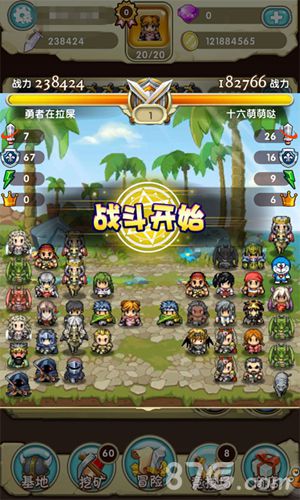 挑战勇者《勇者逗饿龙》安卓不删档首测来袭_游戏资讯-游民部落(gamecolg.com)