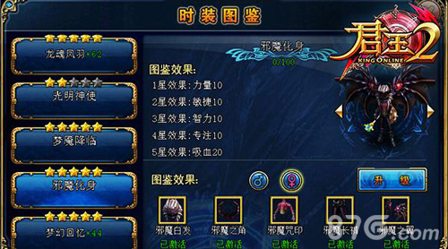 君王2手游新版星辰秘境终降临秘境挑战更带感_游戏资讯-游民部落(gamecolg.com)