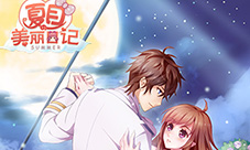 《夏目的美丽日记》新版1.7上线唯美CG开启暖心之旅