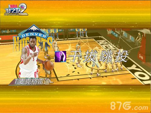 萌神下凡《NBA梦之队2》全新版本今日来袭_游戏资讯-游民部落(gamecolg.com)