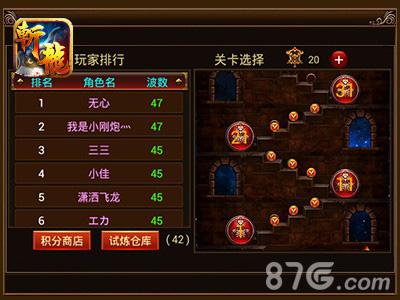 《斩龙之刃》任务大搜集花式任务玩不停_游戏资讯-游民部落(gamecolg.com)
