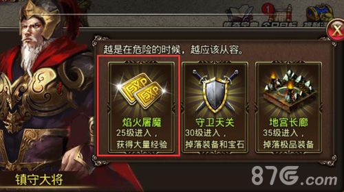 本周最强推荐《沙巴克传奇》高收益玩法排行_游戏资讯-游民部落(gamecolg.com)