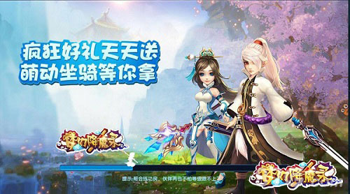 封测神秘报告:没想到你是这样的《梦幻降魔录》_游戏资讯-游民部落(gamecolg.com)