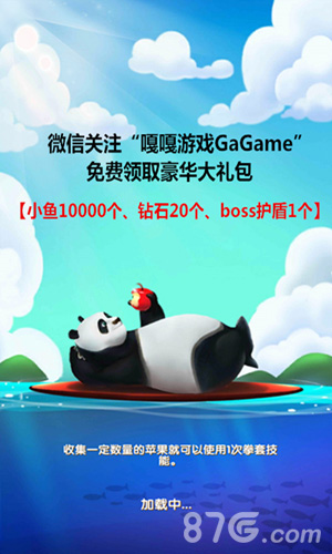 无尽清凉《功夫冲浪》角色新装诱惑登场_游戏资讯-游民部落(gamecolg.com)