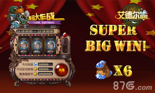 《艾德尔冒险》5月26日上架Appstore新世界大冒险_游戏资讯-游民部落(gamecolg.com)