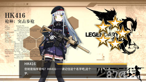 首次福利活动开启！《少女前线》端午作战亮相_游戏资讯-游民部落(gamecolg.com)