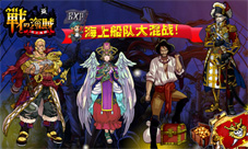 AppStore付费榜第一游戏《战之海贼》开启限免