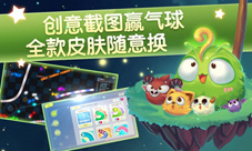 《虫虫大作战》团队玩法上线开测一起来冲击更高段