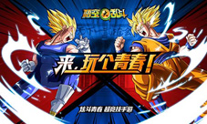 探秘《悟空大乱斗》深度解析武道会系统