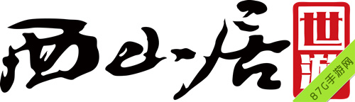 《成吉思汗手机版》由西山居与麒麟游戏联合发行_游戏资讯-游民部落(gamecolg.com)