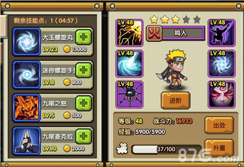 酷炫魅力8090《晓之救赎》五小忍炫酷来袭_游戏资讯-游民部落(gamecolg.com)