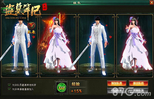 十年守候《盗墓笔记》青铜门乱斗即将上线_游戏资讯-游民部落(gamecolg.com)