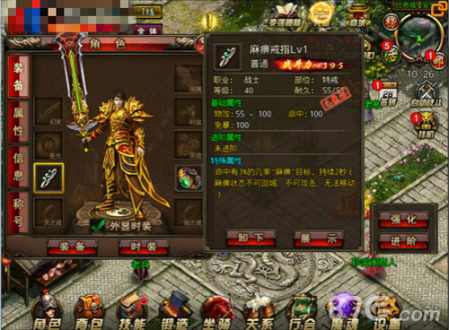 无兄弟不传奇《沙巴克传奇》新版本前瞻_游戏资讯-游民部落(gamecolg.com)