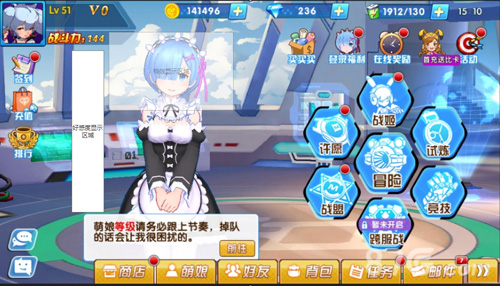 《萌娘契约》月末大更新多重花样任你玩_游戏资讯-游民部落(gamecolg.com)