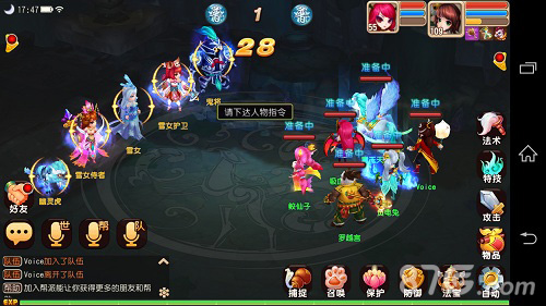 《仙灵世界》“三界重生”第三弹精彩副本来袭-游民部落(gamecolg.com)