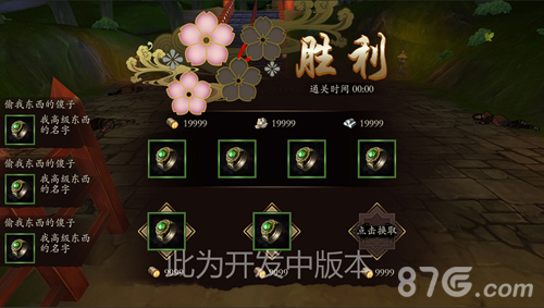 《甲铁城的卡巴内瑞》正版手游UI曝光_游戏资讯-游民部落(gamecolg.com)